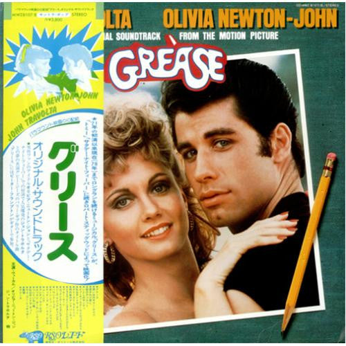 Release: Grease (The Original Soundtrack From The Motion Picture)-Vinyl-Japan-1978-MWZ 8107/8-2749520