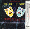 The Art Of Noise - (Who's Afraid Of?) The Art Of Noise! (Vinyl, LP, Album) Very Good (VG) / Very Good (VG)