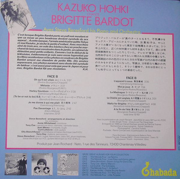 Master Release: Kazuko Hohki Chante Brigitte Bardot by Kazuko Hohki
