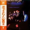 Crosby, Stills, Nash & Young - 4 Way Street (2xVinyl, LP, Album, Reissue) Very Good Plus (VG+) / Very Good (VG)