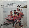 Three Dog Night - An Old Fashioned Love Song (Vinyl, 7