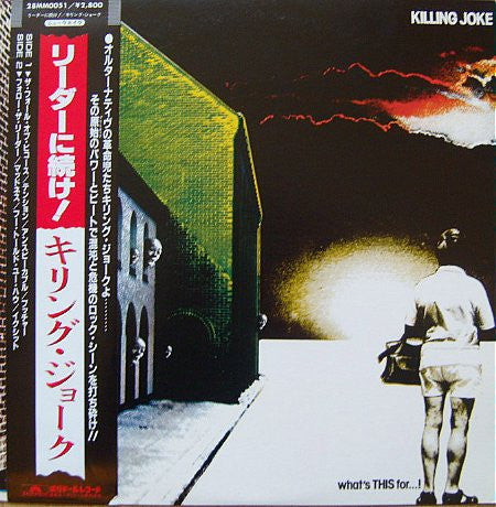 Release: What's This For...!-Vinyl-Japan-1981-28MM 0051, 28MM 0051-2090851