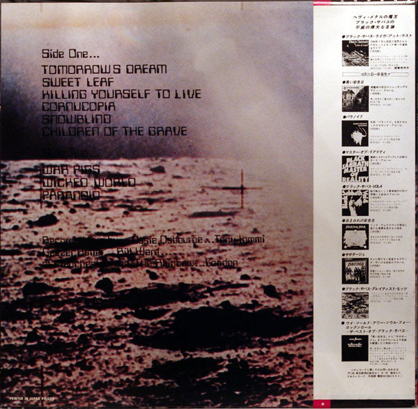 Release: Live At Last...-Vinyl-Japan-1980-SP25-5009-2639047
