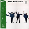 The Beatles - Help! (Vinyl, LP, Album, Reissue, Stereo)