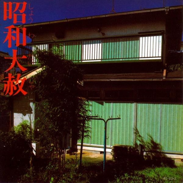 Master Release: Lingua Franca-1 by EP-4
