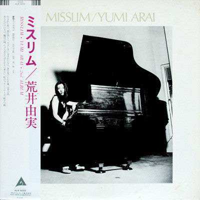 Misslim = ミスリム