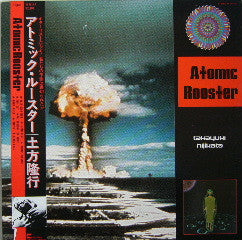 Master Release: Atomic Rooster by Takayuki Hijikata
