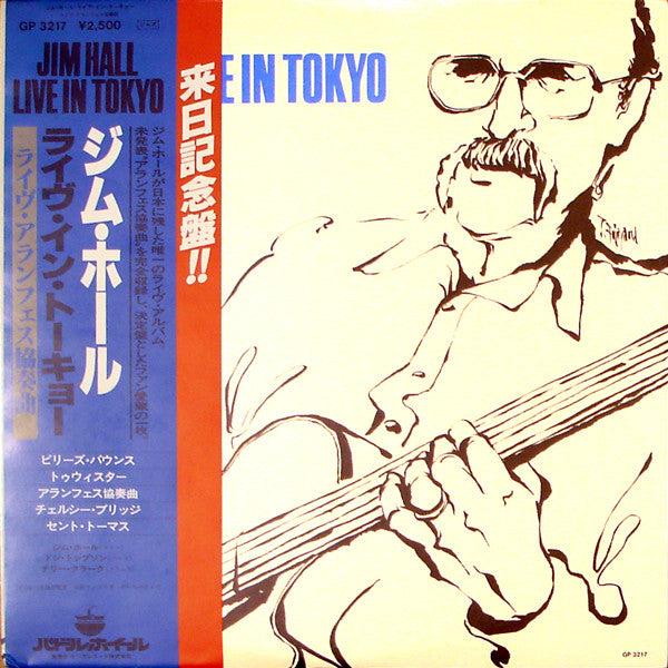 Live In Tokyo