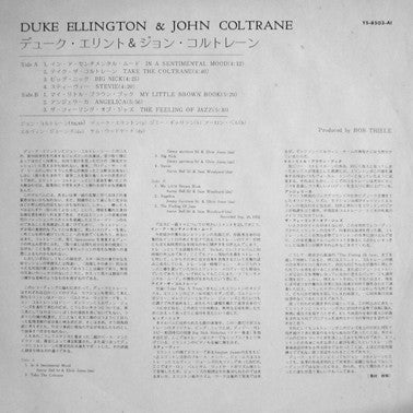 Duke Ellington & John Coltrane