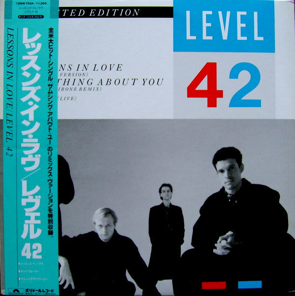 Release: Lessons In Love / Something About You-Vinyl-Japan-1986-13MM 7034-3042967