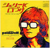 Michel Polnareff - シェリーに口づけ Tout Tout Pour Ma Cherie / 初めての愛 Histoire De Coeur (Vinyl, 7