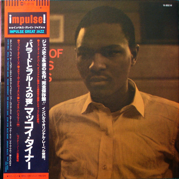 Release: Nights Of Ballads & Blues-Vinyl-Japan-1973-YX-8552-AI-2316791