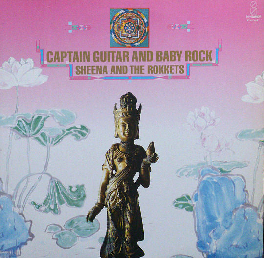 Master Release: Captain Guitar And Baby Rock by Sheena & The Rokkets