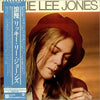 Rickie Lee Jones - Rickie Lee Jones (Vinyl, LP, Album) Very Good Plus (VG+) / Very Good (VG)