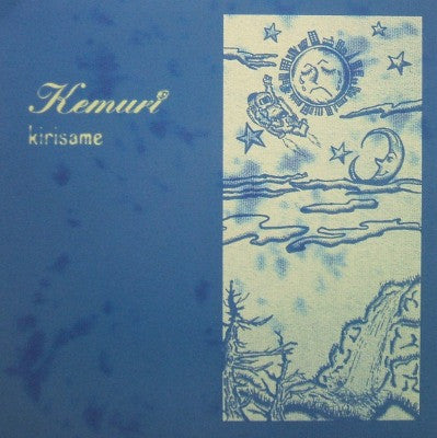 Release: Kirisame-Vinyl-Japan-2000-RRKA-19001-3499523