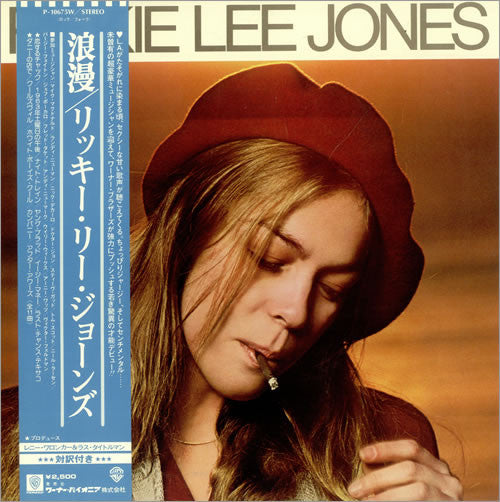 Master Release: Rickie Lee Jones by Rickie Lee Jones