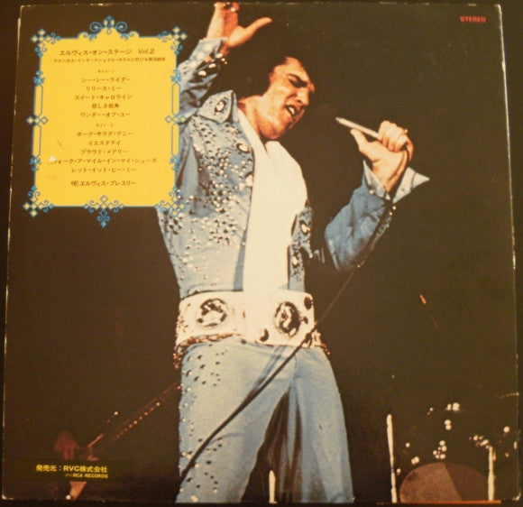 On Stage-February, 1970
