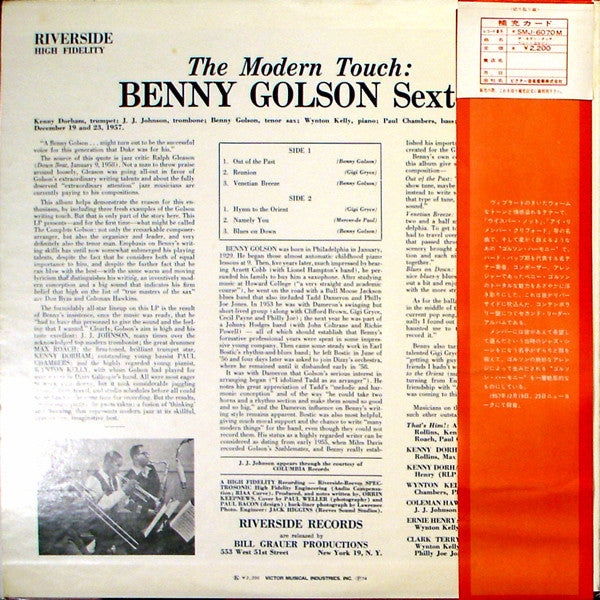 Release: The Modern Touch-Vinyl-Japan-1974-SMJ-6070M, SMJ-6070M-2096372