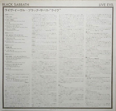 Live Evil