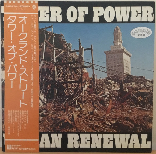 Urban Renewal