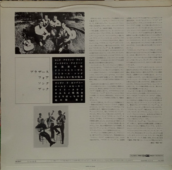Song Book