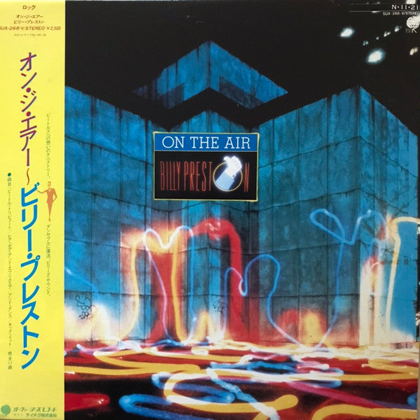 Release: On The Air-Vinyl-Japan-1984-SUX-268-V-13432315