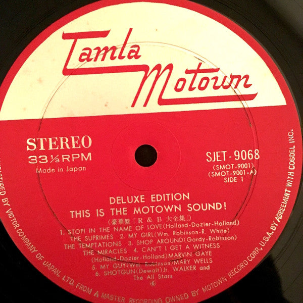 This Is The Motown Sound