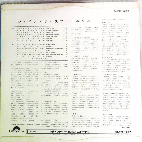 Release: Unknown Release-Vinyl-Japan-None-SLPM-1267-16445832