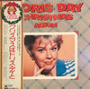 Doris Day - The Doris Day Christmas Album (Vinyl, LP, Album, Reissue, Stereo) Very Good Plus (VG+) / Very Good (VG)