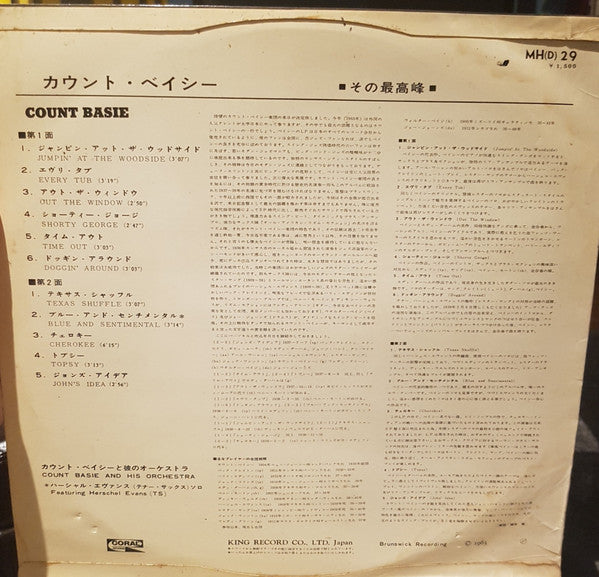 Release: Count Basie-Vinyl-Japan-1963-MH (D) 29-11205934
