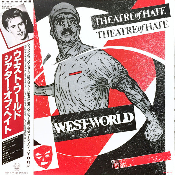 Westworld