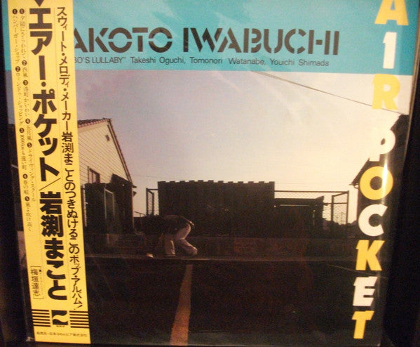 Release: Air Pocket-Vinyl-Japan-1978-LX-7044-A-11899731