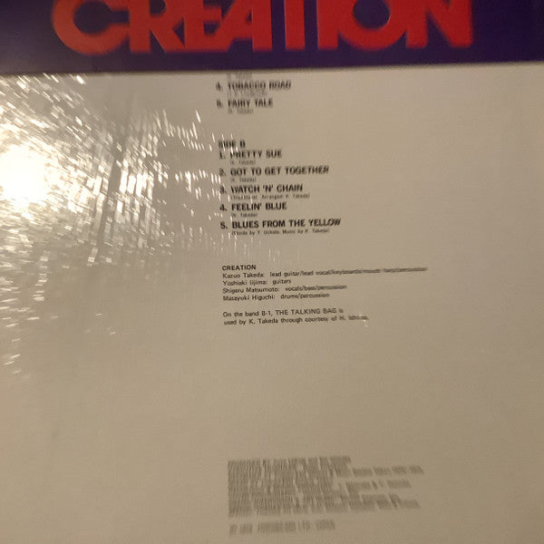 Creation = クリエイション