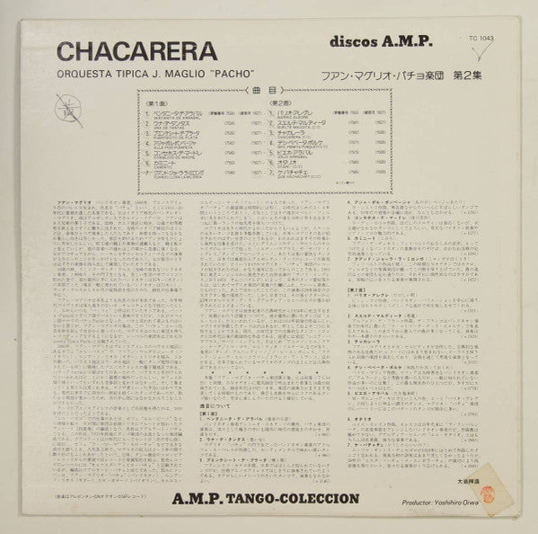 Release: Unknown Release-Vinyl-Japan-1987-TC-1043-32661447