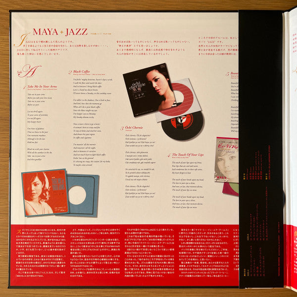 Master Release: Maya + Jazz by Maya (97)