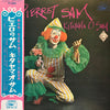 Osamu Kitayama - Pierrot Sam = ピエロのサム (Vinyl, LP, Reissue, Stereo) Very Good (VG) / Good Plus (G+)