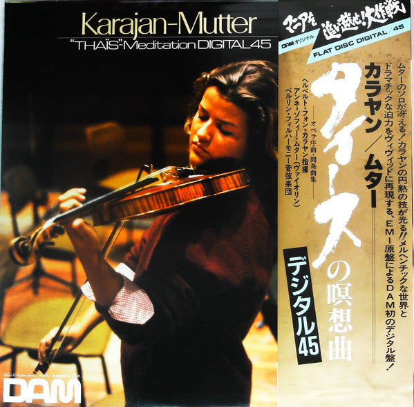 Master Release: Ouvertüren Und Intermezzi by Herbert von Karajan