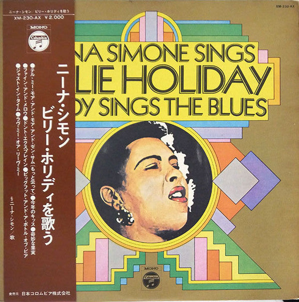 Release: Nina Simone Sings Billie Holiday-Vinyl-Japan-1973-XM-230-AX-20631556