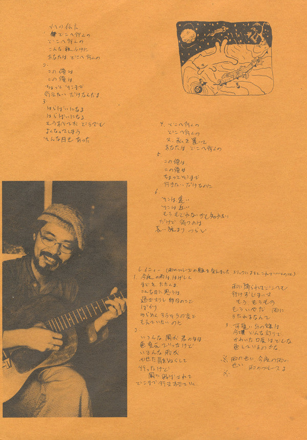 バンス