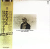 Gil Evans - Live At The Public Theater (New York 1980) (Vinyl, LP, Album) Very Good (VG) / Very Good (VG)