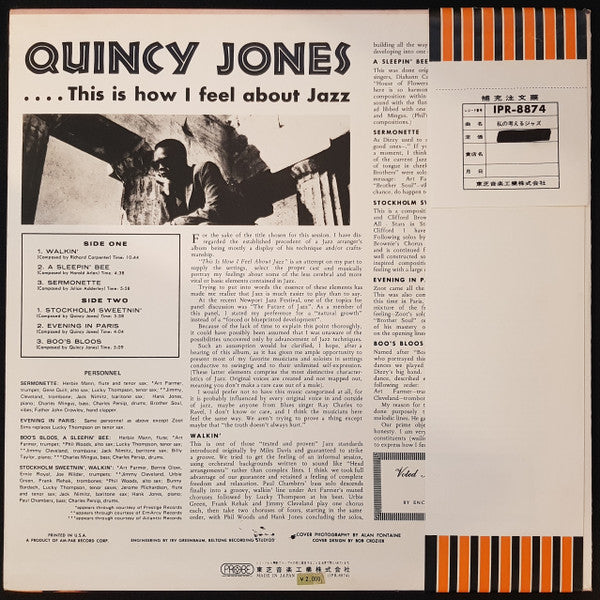 Release: This Is How I Feel About Jazz-Vinyl-Japan-1970-IPR-8874-18631456