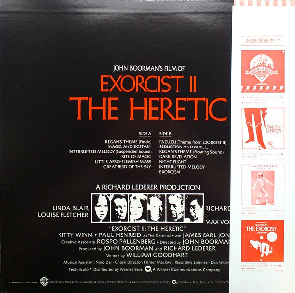 Release: Exorcist II: The Heretic-Vinyl-Japan-1977-P-10324W-12267933