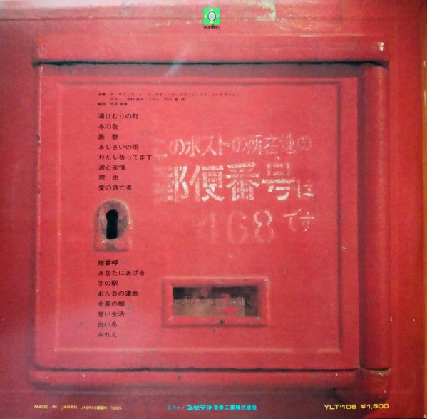 Release: Unknown Release-Vinyl-Japan-None-YLT-108-15377396