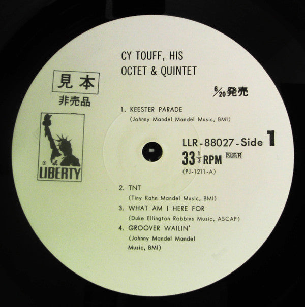 His Octet & Quintet