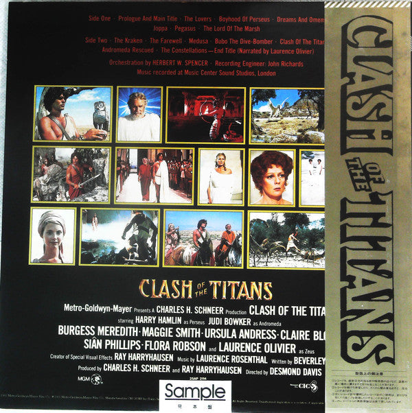 Master Release: Clash Of The Titans (Music From The Original Motion Picture Soundtrack) by Laurence Rosenthal