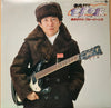 Takeshi Terauchi & Blue Jeans - 寺内タケシ世界の旅〈ロシア編〉 (Vinyl, LP, Stereo)