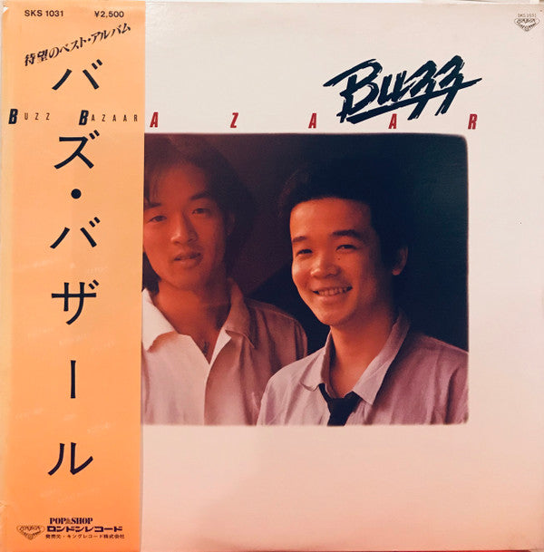 Release: Bazaar-Vinyl-Japan-1979-SKS-1031-14299189