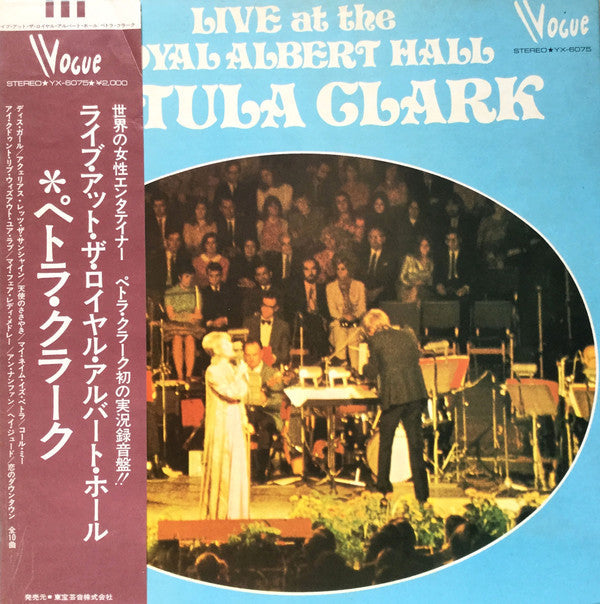 Release: Live At The Royal Albert Hall-Vinyl-Japan-1972-YX-6075-14175175
