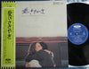 Various - 愛のささやき (Vinyl, LP, Compilation) Good Plus (G+) / Good (G)