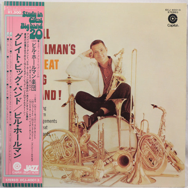 Master Release: Bill Holman's Great Big Band by Bill Holman's Great Big Band